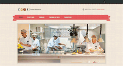 Desktop Screenshot of cookinsumos.com